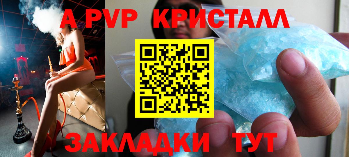 ГАШ  Cocaine  Меф МЯУ МЯУ   Вход с VPN  Сертолово  МАРИХУАНА 