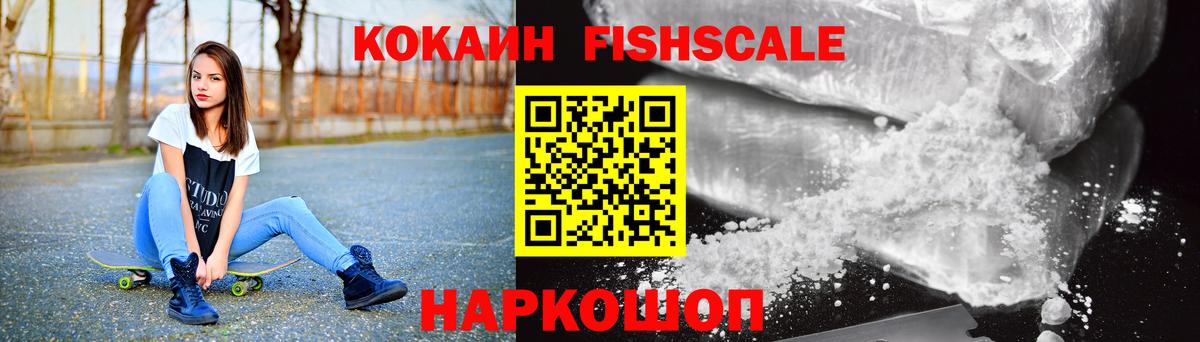 Cocaine Колумбийский Сертолово