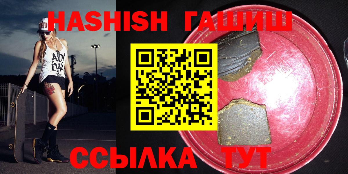 Гашиш индика сатива Сертолово