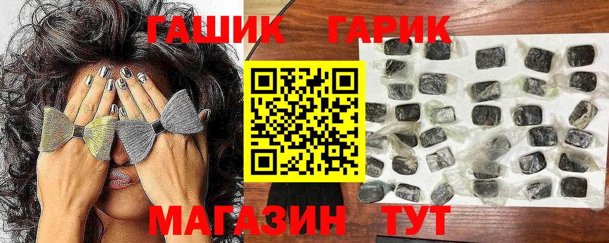 Сертолово  Гашиш Cannabis  Вход с VPN  ГАШ ice o lator 