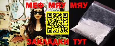 круглые Мариинск