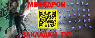 круглые Мариинск