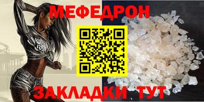 круглые Мариинск