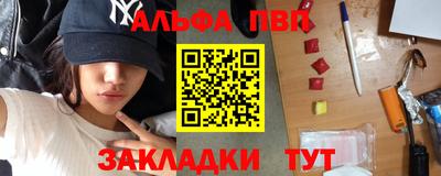 круглые Мариинск