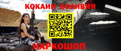 марки nbome Малоярославец