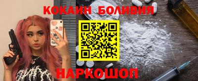 марки nbome Малоярославец