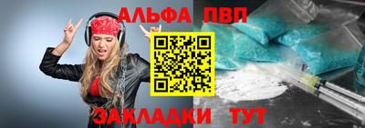 марки nbome Малоярославец