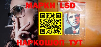 круглые Мариинск