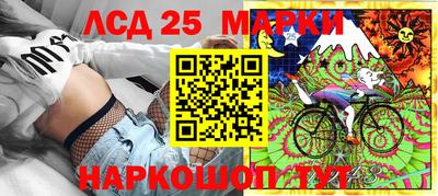 круглые Мариинск