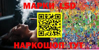 марки nbome Малоярославец