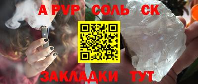 марки nbome Малоярославец