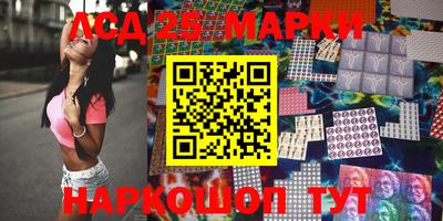 круглые Мариинск