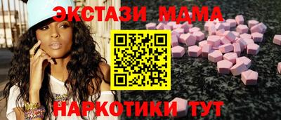 круглые Мариинск