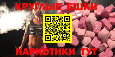 круглые Мариинск