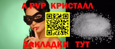 круглые Мариинск