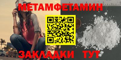 круглые Мариинск