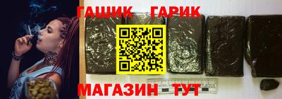 круглые Мариинск