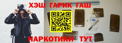 круглые Мариинск