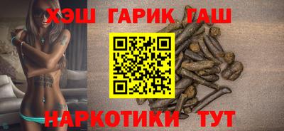 круглые Мариинск