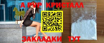 дживик Малгобек