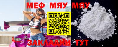 круглые Мариинск