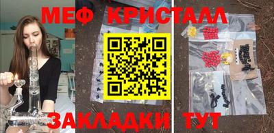 круглые Мариинск