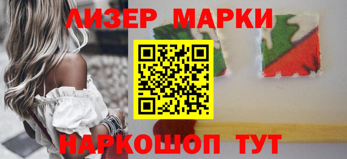 Сертолово  Лсд 25 экстази ecstasy  Вход с VPN  ЛСД экстази кислота 