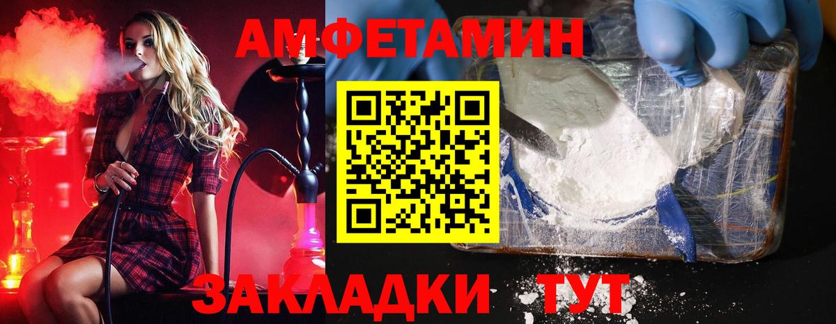 Первитин мет Сертолово
