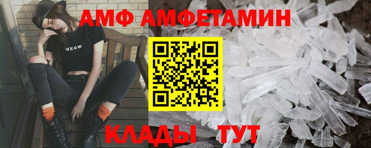 Сертолово  МЕТАМФЕТАМИН кристалл  МЕТАМФЕТАМИН кристалл  Вход с VPN 