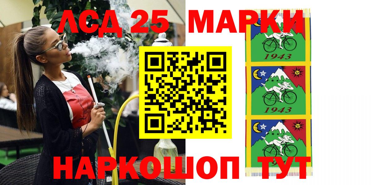 Сертолово  Марки N-bome 1500мкг  Вход с VPN  Марки N-bome 1500мкг 