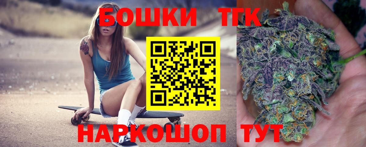 Сертолово  Канабис Amnesia  Вход с VPN  Шишки марихуана марихуана 