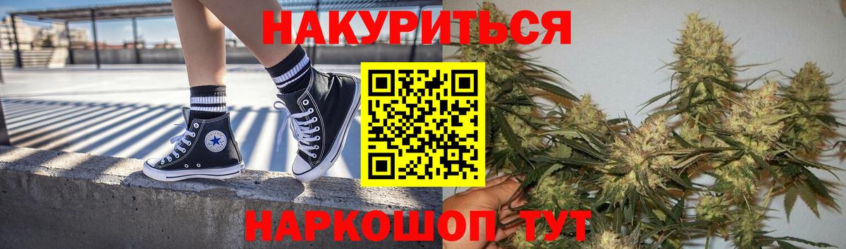 Марихуана тримм Сертолово